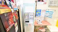調剤薬局ツルハドラッグ山形南原店のフリーサービス