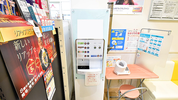 調剤薬局ツルハドラッグ山形南原店のフリーサービス