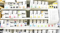 調剤薬局ツルハドラッグ山形南原店の漢方薬