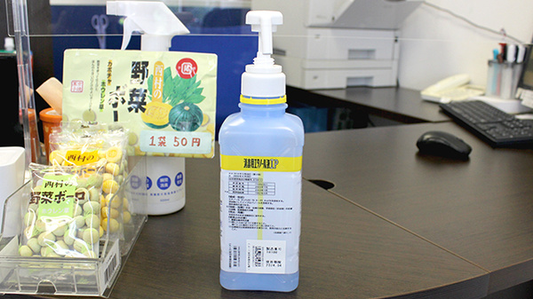 白山通り星薬局の感染予防対策