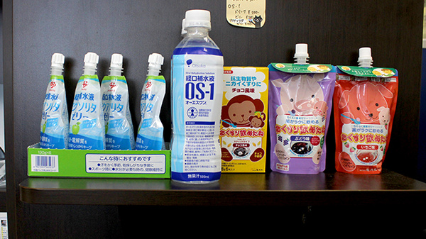 白山通り星薬局の雑貨品
