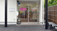 コスモス調剤薬局 勝佐店の入口