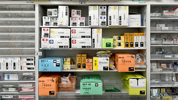 コスモス調剤薬局 勝佐店の漢方薬