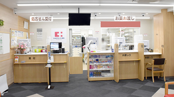 ココカラファイン薬局本駒込店の受付/カウンター
