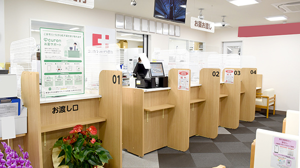 ココカラファイン薬局京都済生会病院店の受付/カウンター