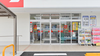 スギ薬局　太平通店の入口