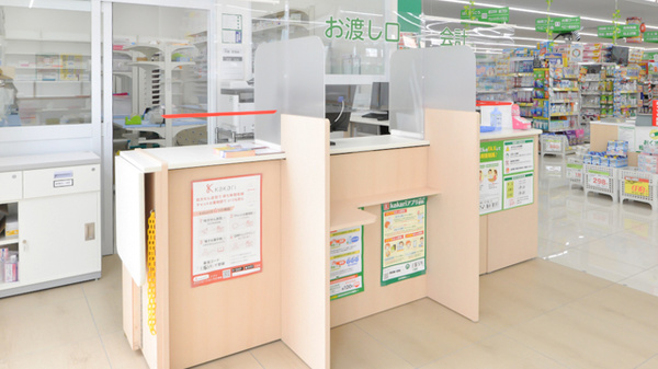 スギ薬局　太平通店の受付/カウンター