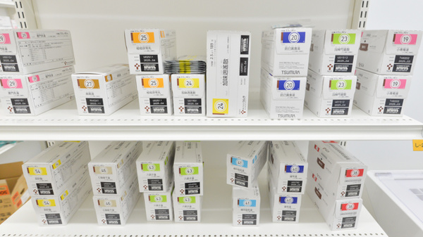 スギ薬局　太平通店の漢方薬
