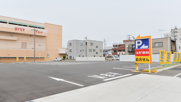 スギ薬局　太平通店の駐車場