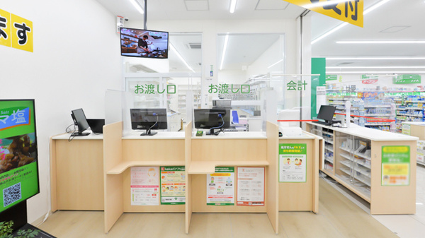 スギ薬局 有松店の受付/カウンター