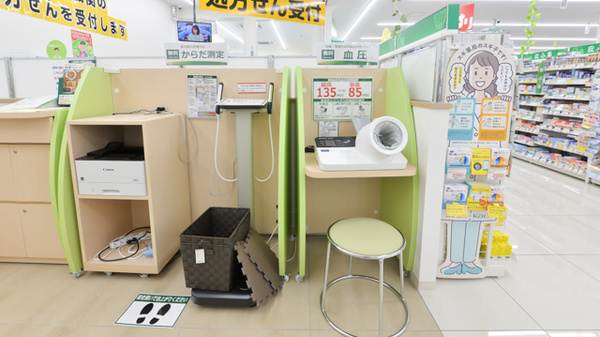 スギ薬局 有松店のその他測定器