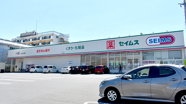 ドラッグセイムス　別府観光港薬局の外観