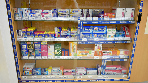ドラッグセイムス　別府観光港薬局の一般医薬品