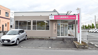 コスモ調剤薬局ひのき町店の外観