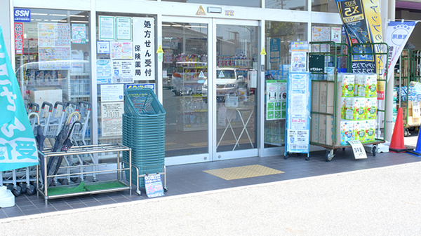 ドラッグストアエース興南町薬局の入口
