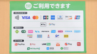 ドラッグストアエース興南町薬局のクレカ/電子マネー/スマホ決済対応