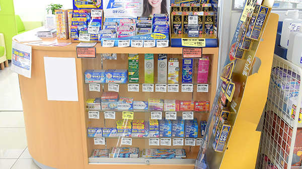 ドラッグストアエース興南町薬局の一般医薬品