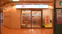 さくら薬局川西店の外観