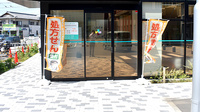 くまがやコミュニティ薬局の入口
