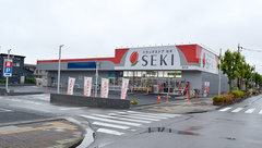 セキ薬局　宮代店の外観