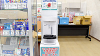 セキ薬局　宮代店の感染予防対策