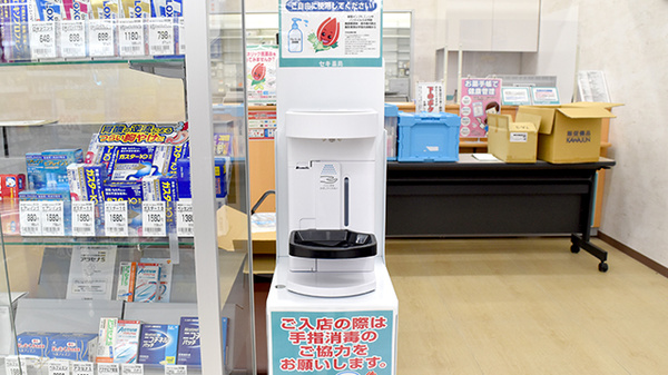 セキ薬局　宮代店の感染予防対策