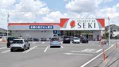 セキ薬局　指扇店の外観