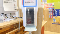 調剤薬局ツルハドラッグ苫小牧音羽店の感染予防対策