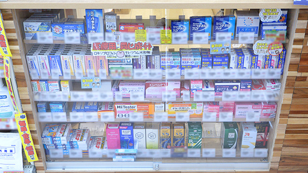 調剤薬局ツルハドラッグ苫小牧音羽店の一般医薬品