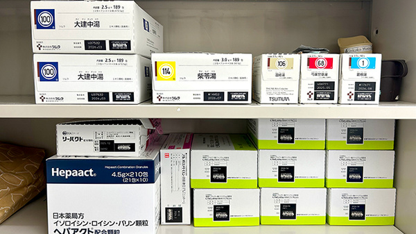 漢方薬