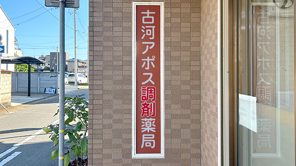 看板