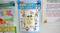 グリーン薬局　豊岡店の在宅対応