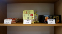 グリーン薬局　豊岡店の健康食品