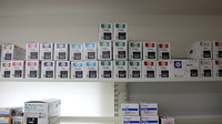 グリーン薬局　豊岡店の漢方薬