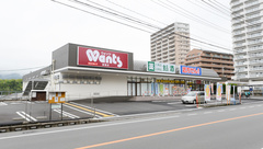 ウォンツ皆賀薬局の外観