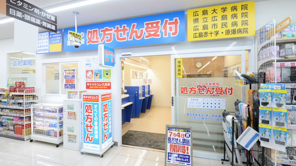 ウォンツ皆賀薬局の入口