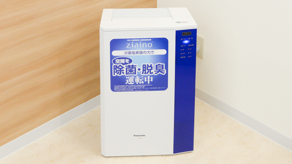 ウォンツ皆賀薬局の感染予防対策