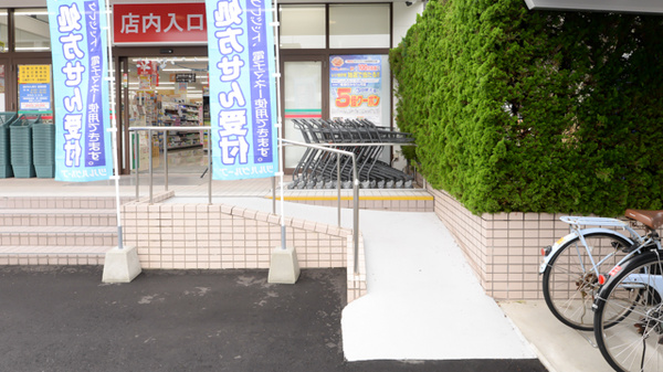 ウォンツ皆賀薬局のバリアフリー設備