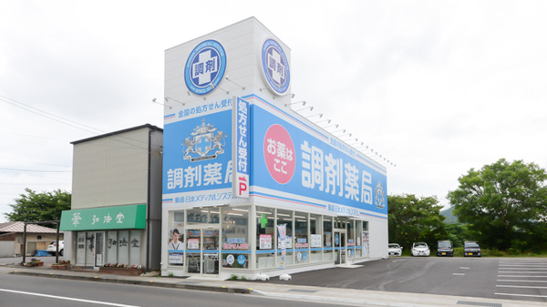 薬局日本メディカルシステム 三豊北店の外観