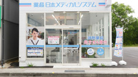 薬局日本メディカルシステム 三豊北店の入口