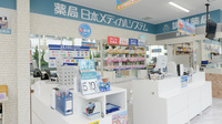薬局日本メディカルシステム 三豊北店の受付/カウンター