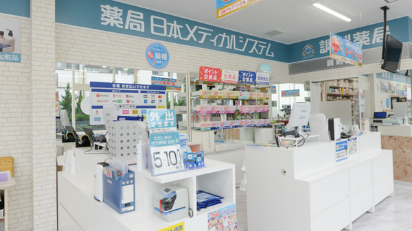 薬局日本メディカルシステム 三豊北店の受付/カウンター