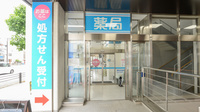 薬局日本メディカルシステム 阪急伊丹店の入口