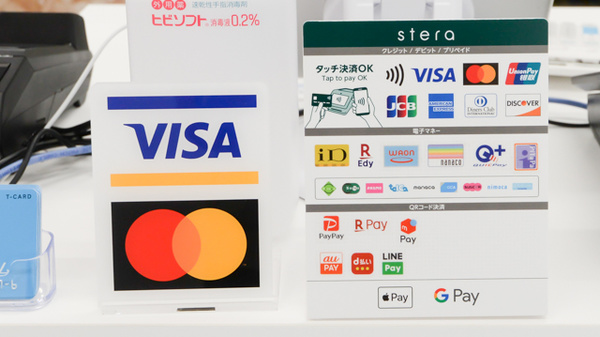 薬局日本メディカルシステム 阪急伊丹店のクレカ/電子マネー/スマホ決済対応