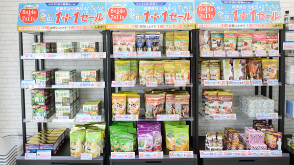 薬局日本メディカルシステム 阪急伊丹店の健康食品