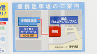 薬局日本メディカルシステム 阪急伊丹店の駐車場案内