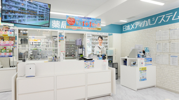 薬局日本メディカルシステム 武庫之荘店の受付/カウンター