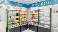 薬局日本メディカルシステム 武庫之荘店の健康食品