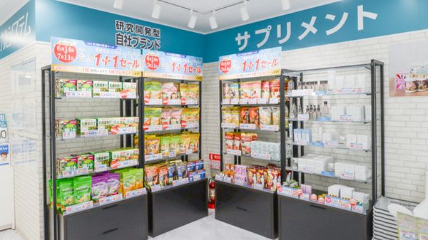薬局日本メディカルシステム 武庫之荘店の健康食品