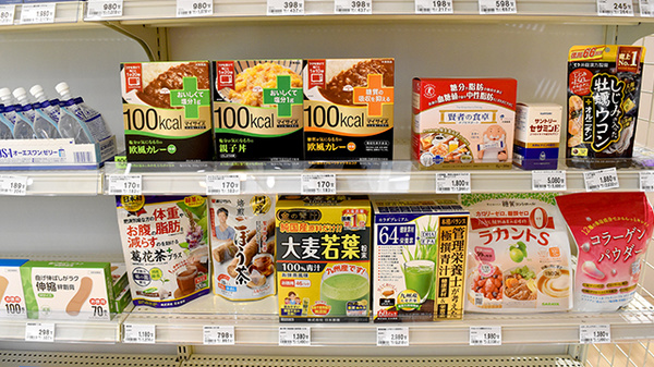 セイムス昭島駅前2号薬局の健康食品